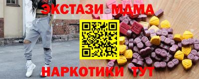 прущие крисы Волжск