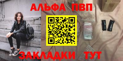 дистиллят марихуана Волжский