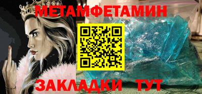 эйфоретик Волгодонск