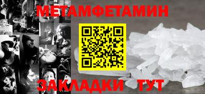 эйфоретик Волгодонск