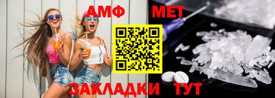 прущие крисы Волжск