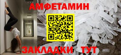 прущие крисы Волжск