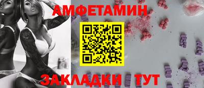 эйфоретик Волгодонск