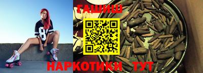 дистиллят марихуана Волжский