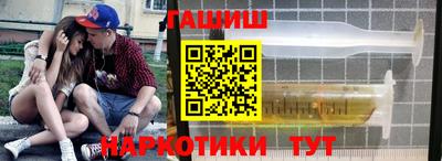 прущие крисы Волжск