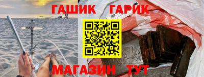 прущие крисы Волжск
