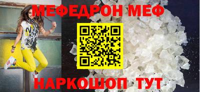 дистиллят марихуана Волжский