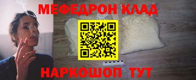 прущие крисы Волжск