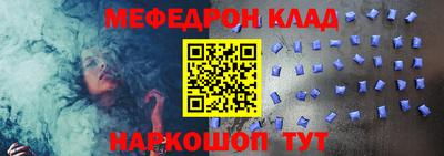 прущие крисы Волжск