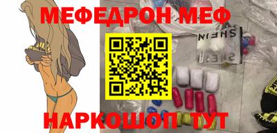 эйфоретик Волгодонск