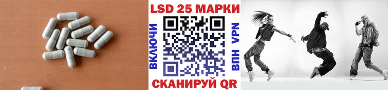 ЛСД экстази кислота  купить наркотики цена  Волжский 