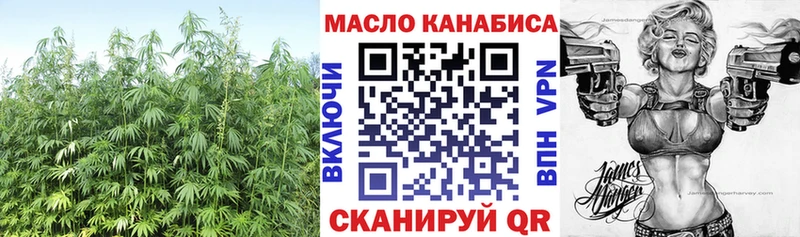 Дистиллят ТГК жижа  где найти наркотики  МЕГА как зайти  Волжский 