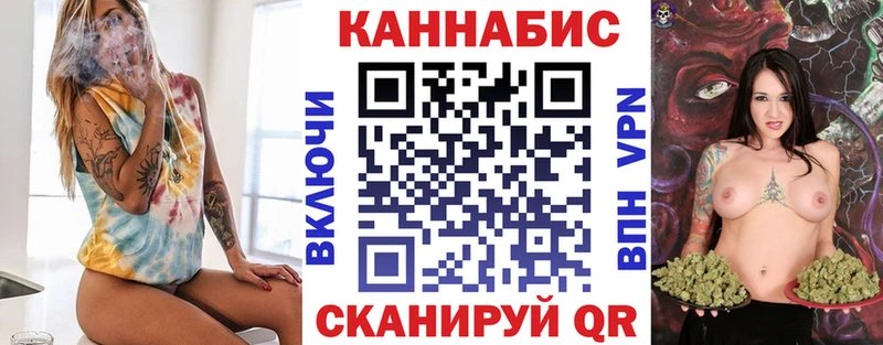 купить закладку  Волжский  МАРИХУАНА сатива 