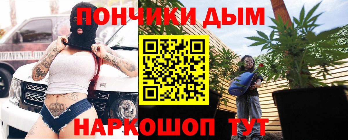 Шишки марихуана LSD WEED Волжский